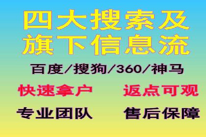 实战经验：竞价推广公司成功案例剖析