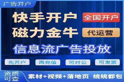 知乎信息流广告效果评估方法