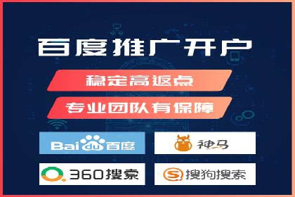 百度关键词推广多少钱？看这里，让你少花冤枉钱