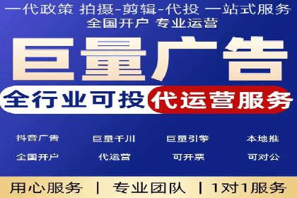 知乎信息流广告效果评估方法